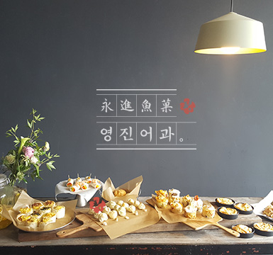 영진어과 이미지