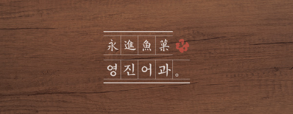 BI·CI 소개 이미지