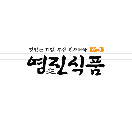 BI·CI 소개 이미지
