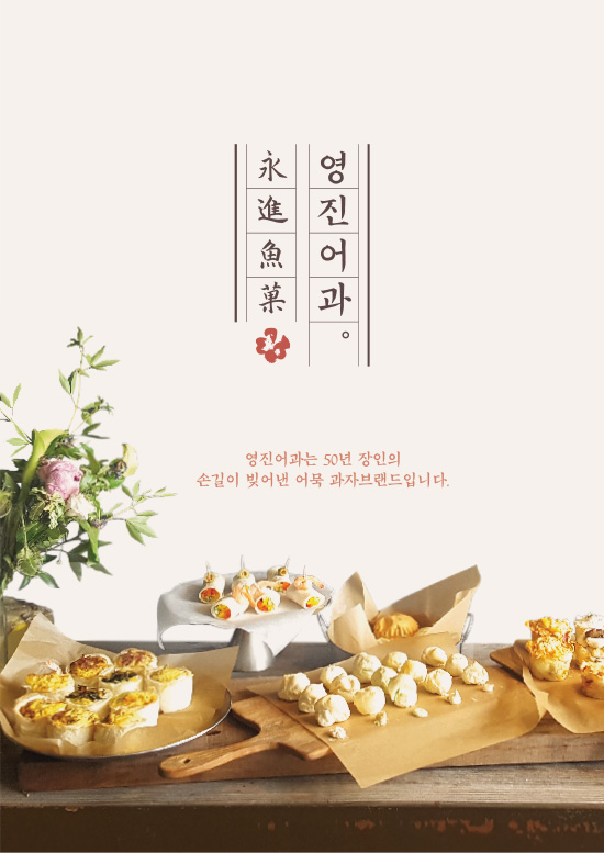 영진어과 소개