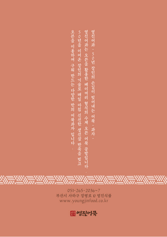 영진어과 소개
