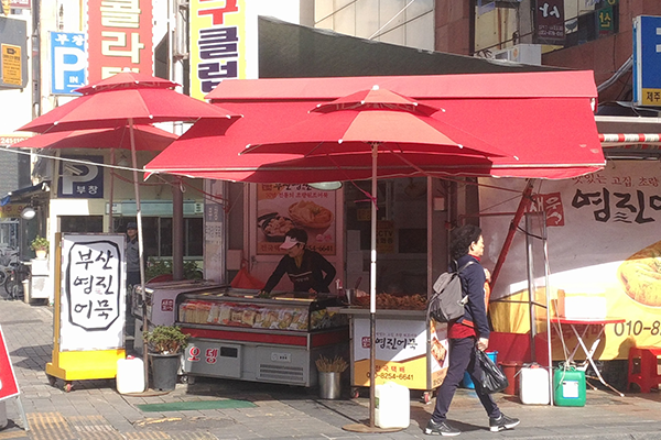 판매점 이미지