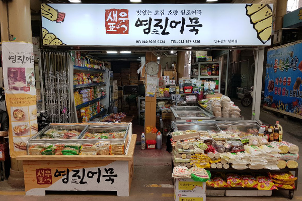 판매점 이미지