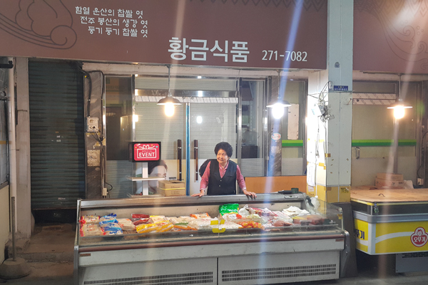 판매점 이미지