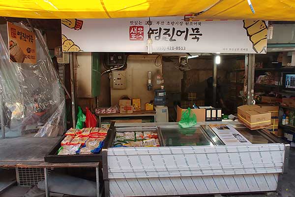 판매점 이미지