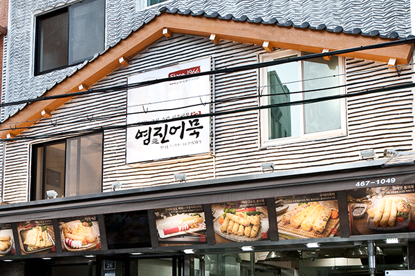 판매점 이미지