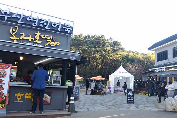 판매점 이미지