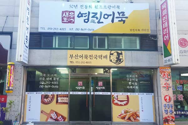 판매점 이미지