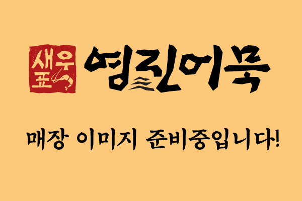 판매점 이미지